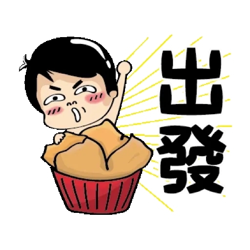 白爛小賀-吃好吃滿 賀虎年 (新年, CNY) GIF* - Sticker 22