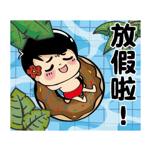 白爛小賀-吃好吃滿 賀虎年 (新年, CNY) GIF* - Sticker 17