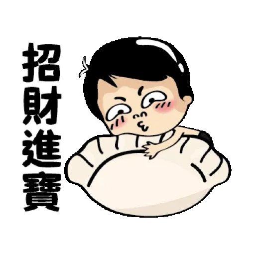 白爛小賀-吃好吃滿 賀虎年 (新年, CNY) GIF* - Sticker 15
