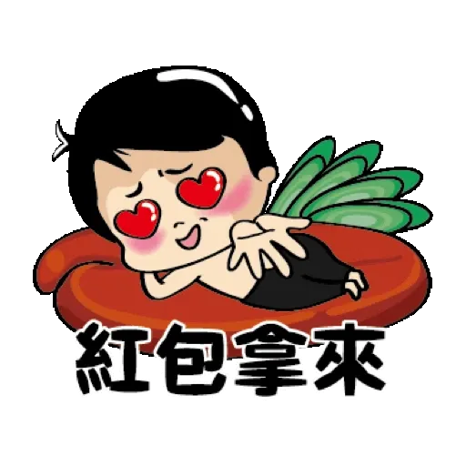 白爛小賀-吃好吃滿 賀虎年 (新年, CNY) GIF* - Sticker 12