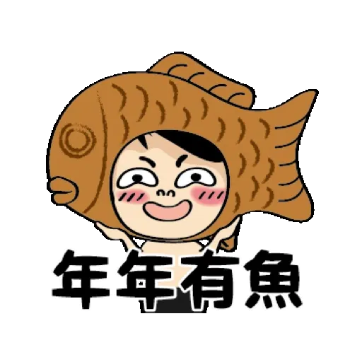 白爛小賀-吃好吃滿 賀虎年 (新年, CNY) GIF* - Sticker 13