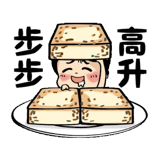 白爛小賀-吃好吃滿 賀虎年 (新年, CNY) GIF* - Sticker 16