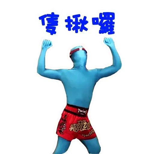 Anyone - Sticker 14