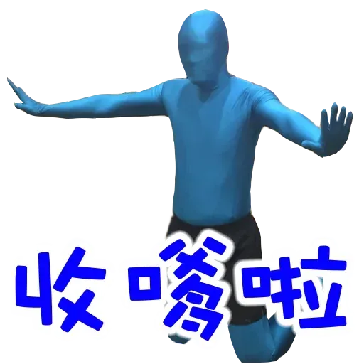Anyone - Sticker 9
