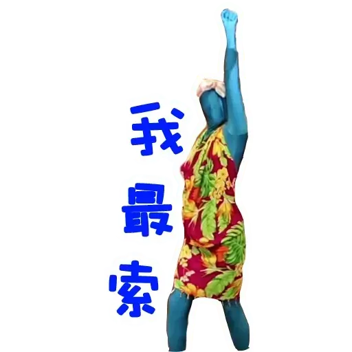 Anyone - Sticker 13