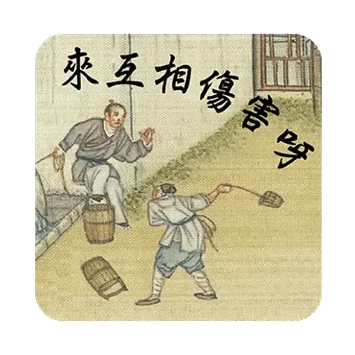 ching ming - Sticker 15