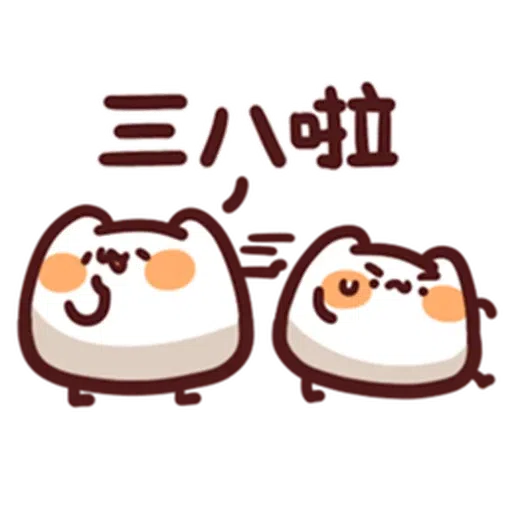 Nee - Sticker 20