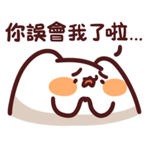 Nee - Sticker 9