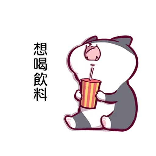 阿米4 - Sticker 23