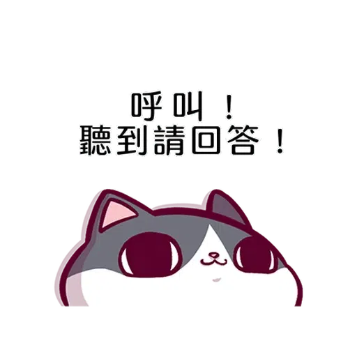 阿米4 - Sticker 26