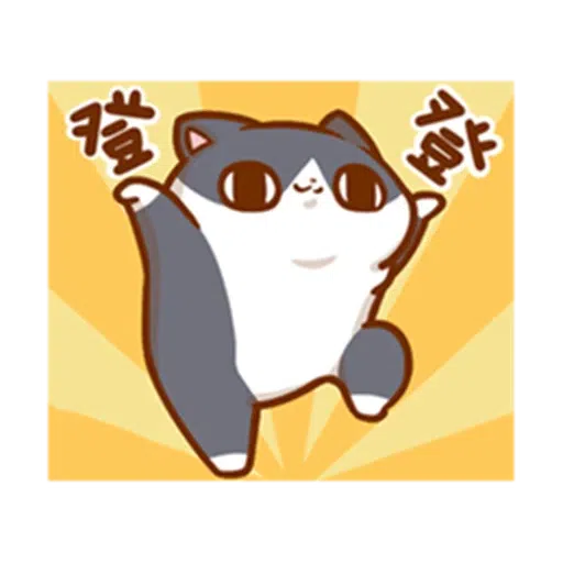 阿米4 - Sticker 12