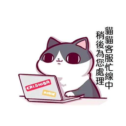 阿米4 - Sticker 22