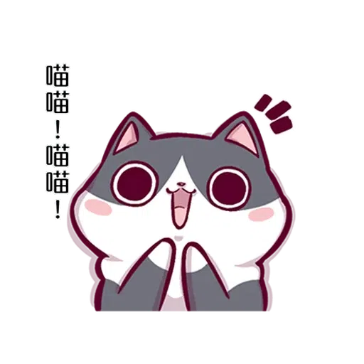 阿米4 - Sticker 29