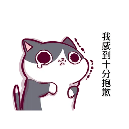 阿米4 - Sticker 28