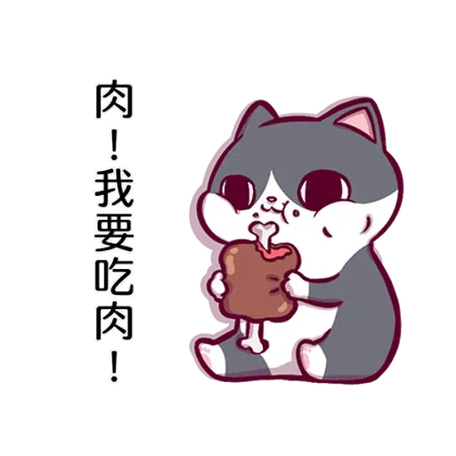 阿米4 - Sticker 24