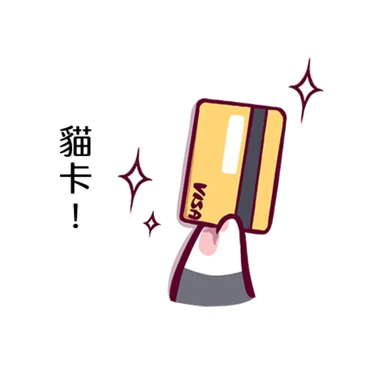 阿米4 - Sticker 25