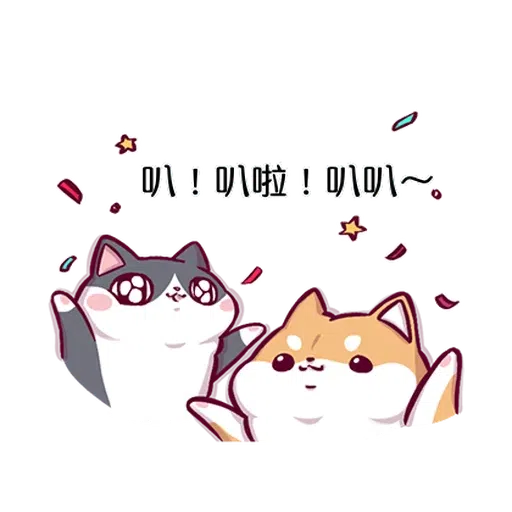 阿米4 - Sticker 20