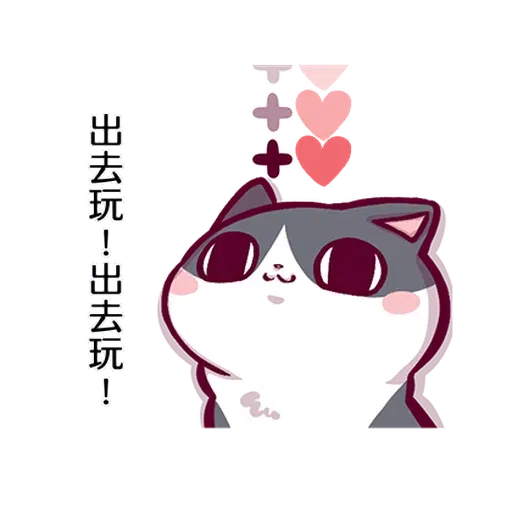 阿米4 - Sticker 21