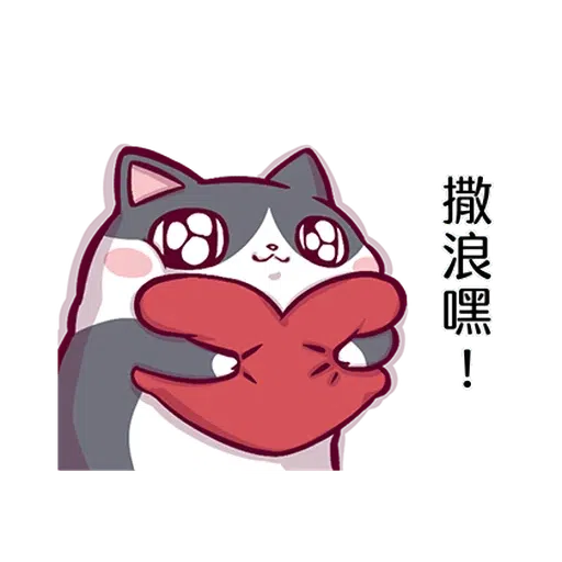 阿米4 - Sticker 30