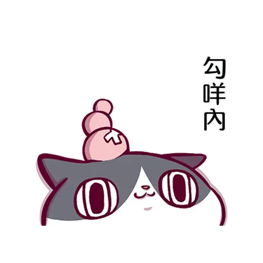 阿米4 - Sticker 27