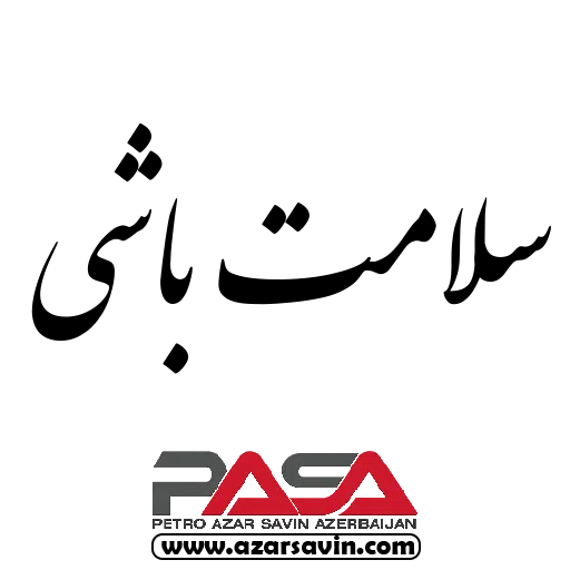PASA - Sticker 11