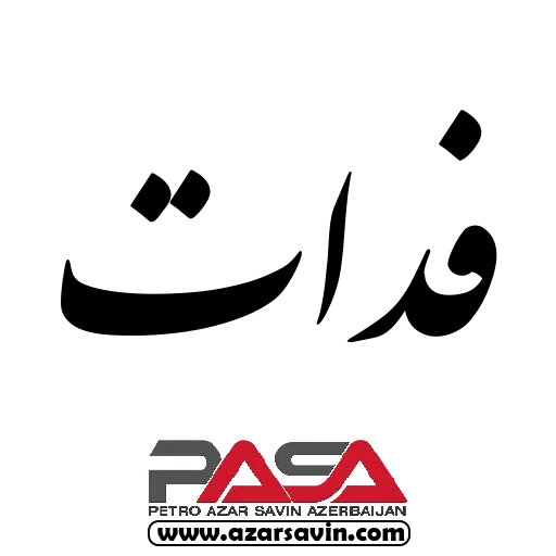 PASA - Sticker 18