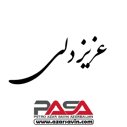 PASA - Sticker 30