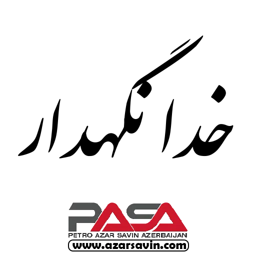 PASA - Sticker 26