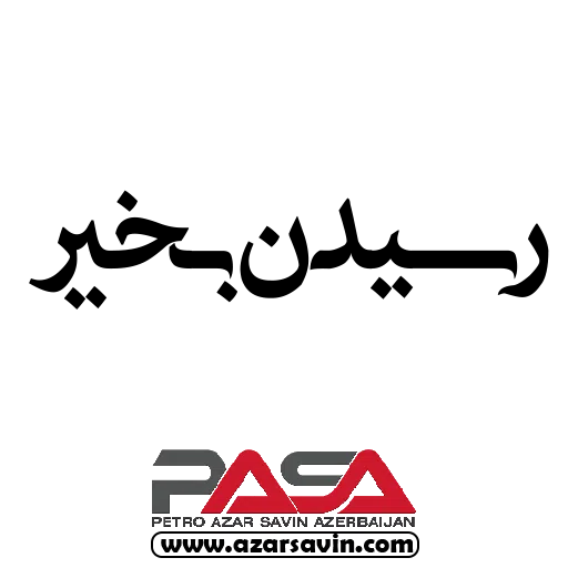 PASA - Sticker 12