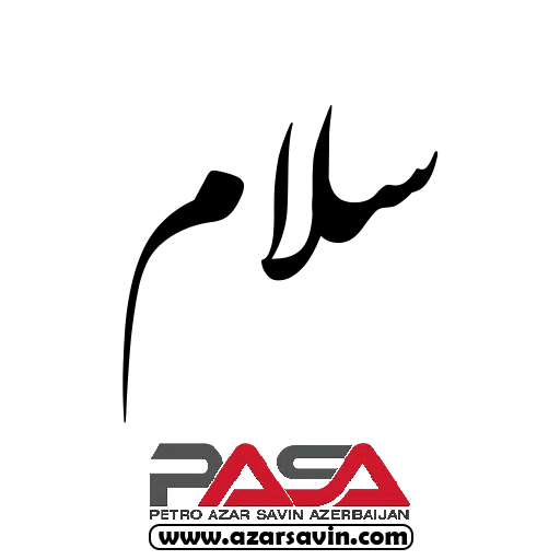 PASA - Sticker 9