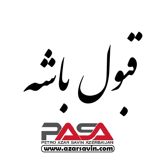 PASA - Sticker 21