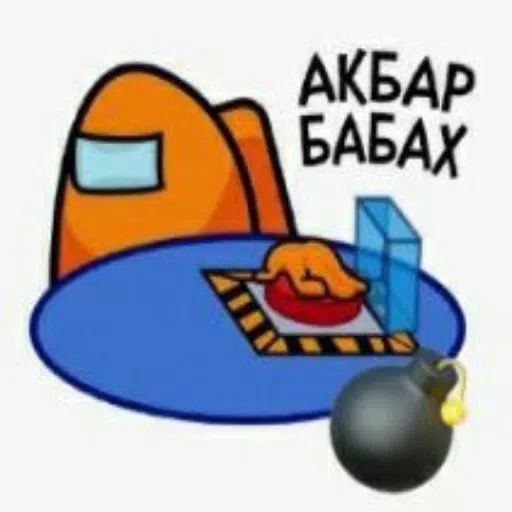 Амонг  - Sticker 15