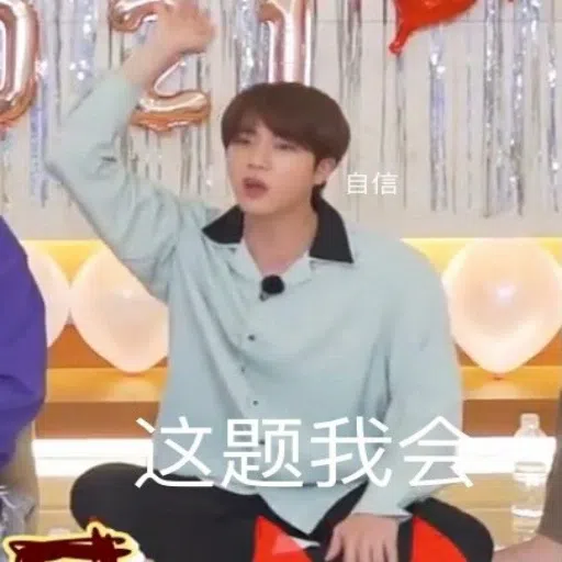 bts - Sticker 15