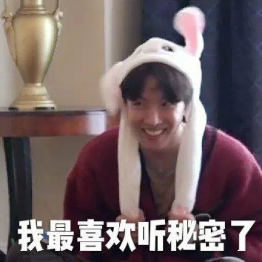 bts - Sticker 16