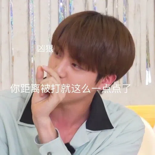 bts - Sticker 13
