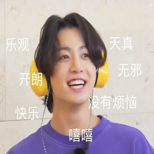 bts - Sticker 12