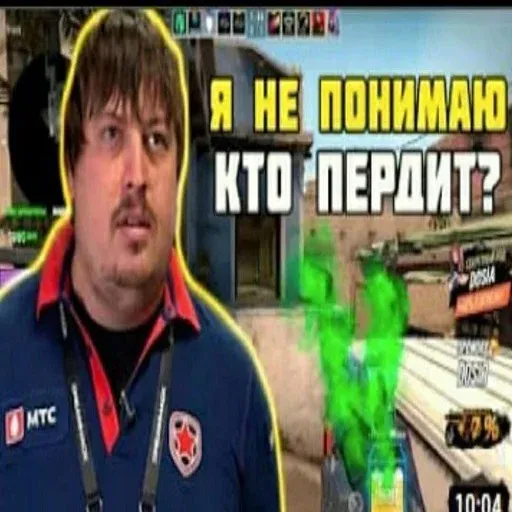 Моменты 3 - Sticker 15
