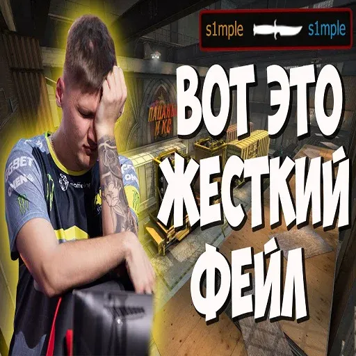 Моменты 3 - Sticker 12