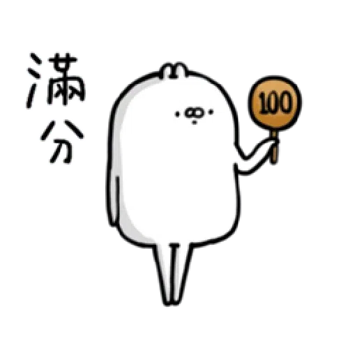 R1 - Sticker 20