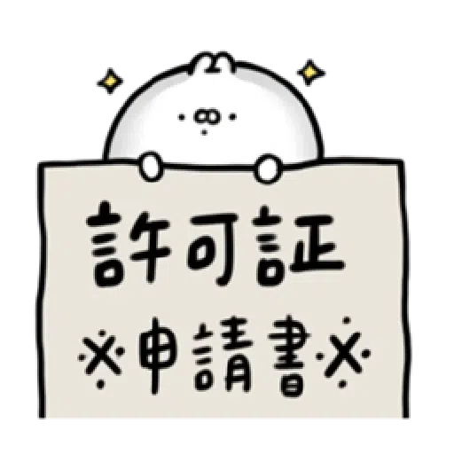 R1 - Sticker 21