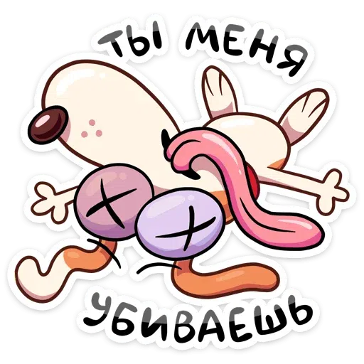 Dog - Sticker 24