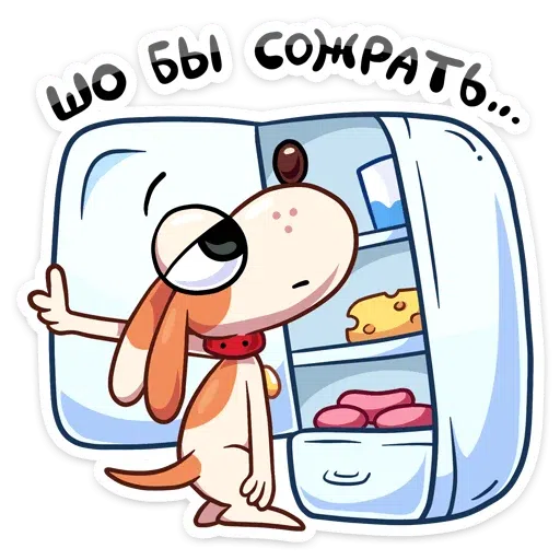 Dog - Sticker 20