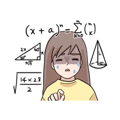 男友就是一種一直喊累的生物 - Sticker 23