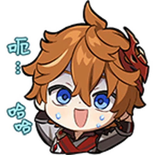 Ben's Genshin Sticker - Sticker 12