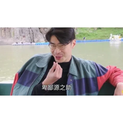 反正我很閒 - Sticker 10