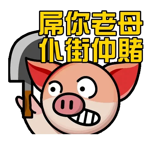 betballpig - Sticker 20