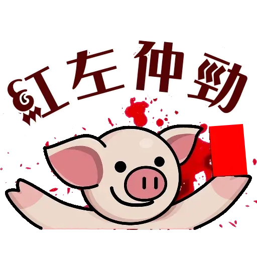 betballpig - Sticker 12