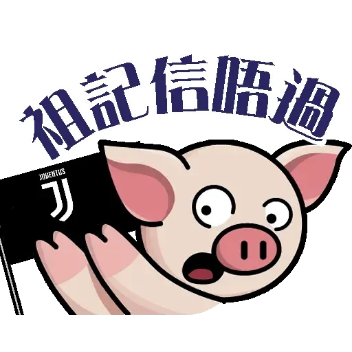 betballpig - Sticker 22