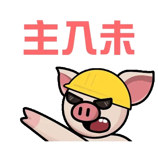 betballpig - Sticker 17