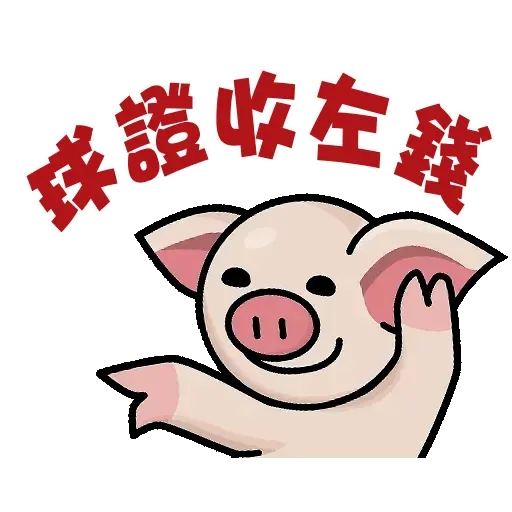 betballpig - Sticker 21